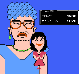 ものまね四天王 - 「FCのゲーム制覇しましょ」まとめ - atwiki ものまね四天王 - 「FCのゲーム制覇しましょ」まとめ - atwiki